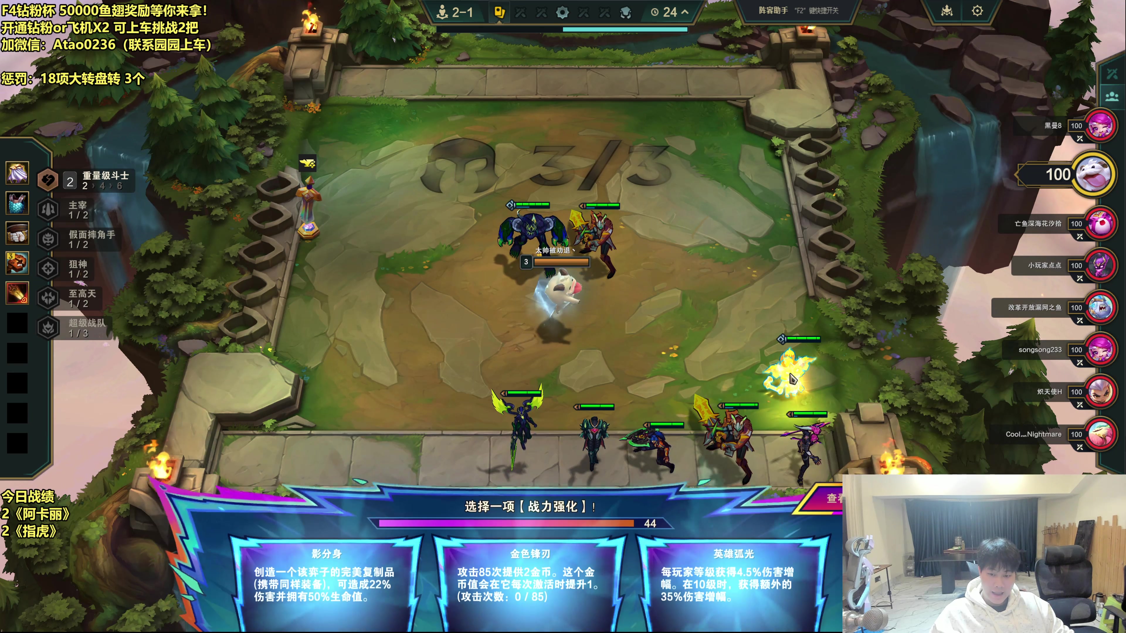 【2025-11-03 13点场】阿涛皎月Carry：小柒：如果重新来过你还会选择我嘛！