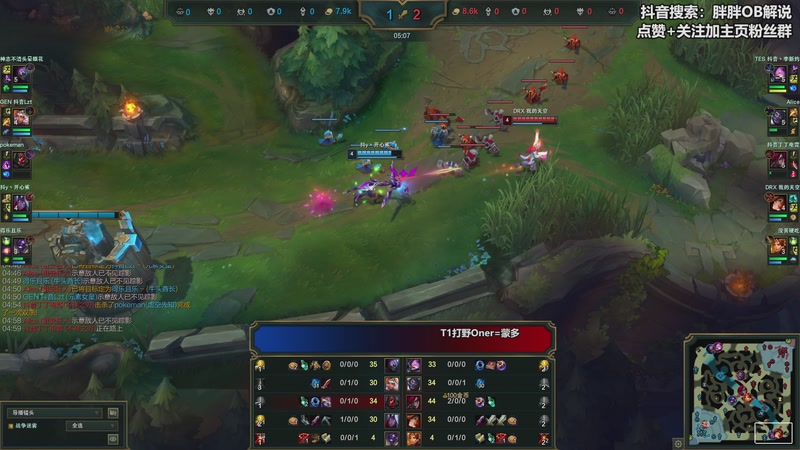 【2025-11-03 00点场】胖胖OB解说：胖胖OB：T1+KT峡谷之巅