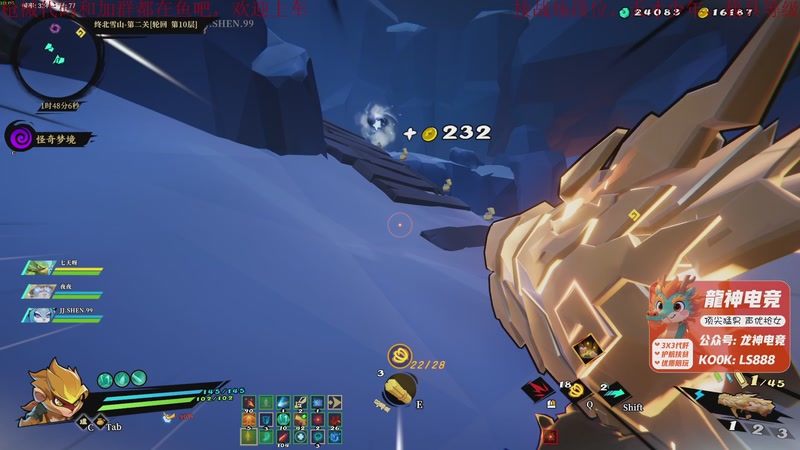 【2025-11-03 01点场】鬼才地瓜：全面战场，帮天才少年，段位升级载具教学~