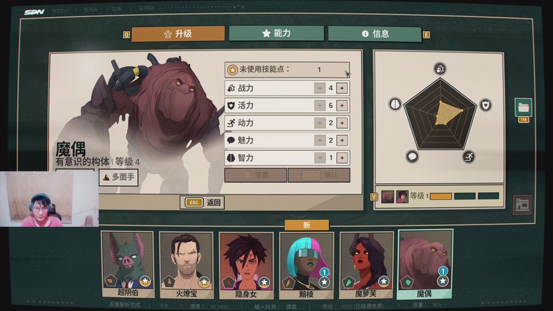 【2025-11-03 02点场】暴走的银剑君丶：银剑君：休息一会儿，10点左右来！`