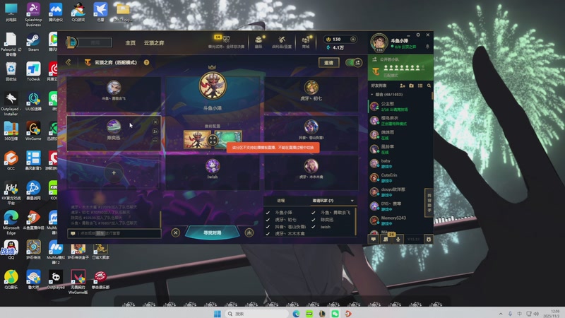 【2025-11-03 12点场】卑微小泽丶：小泽：训练赛打一打