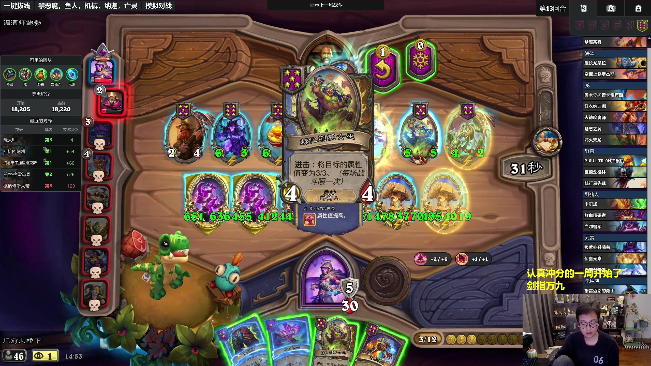 【2025-11-03 14点场】衣锦夜行：新的一月，炉石区又热闹了