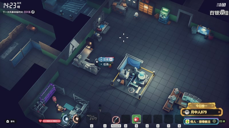 【2025-11-02 22点场】隐者丶丶：【小蜜蜂】我爱直播