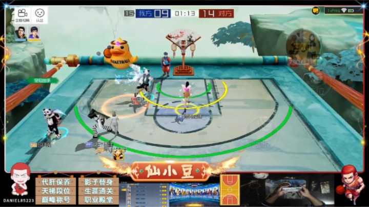 【街篮2】无敌是真正在方才无敌都是你的世面