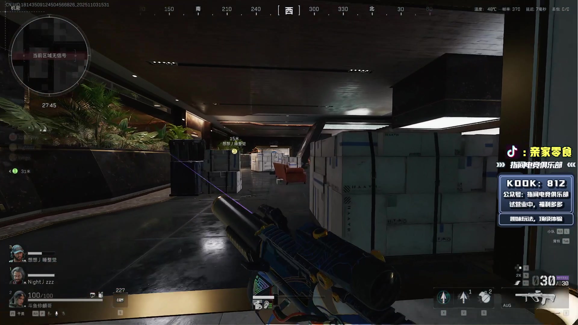 【2025-11-03 14点场】diyy刘頔：回来了！复健一下! kook 812!