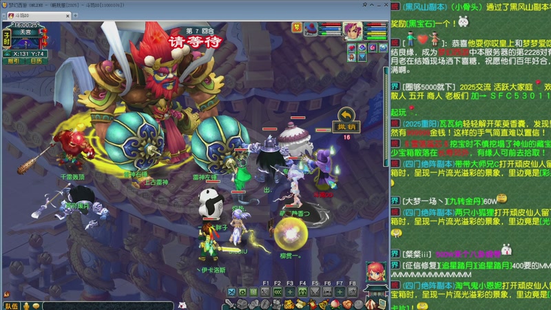 【2025-11-03 16点场】斗鸡dougay：你有曼巴精神么？