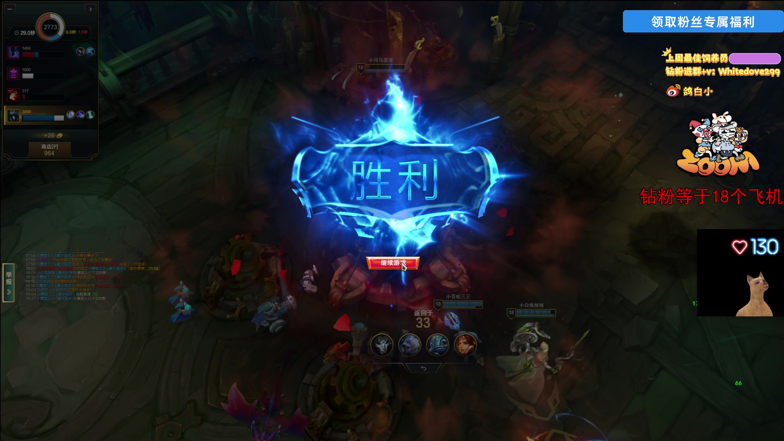 【2025-11-03 00点场】小白鸽WhiteDove：【ZOOM电竞】钻粉限时138！！！双倍