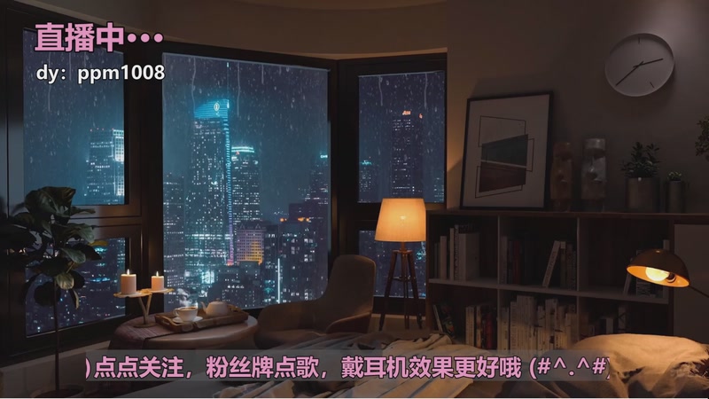 【2025-11-2 21点场】小P瑞:小P：全是感情