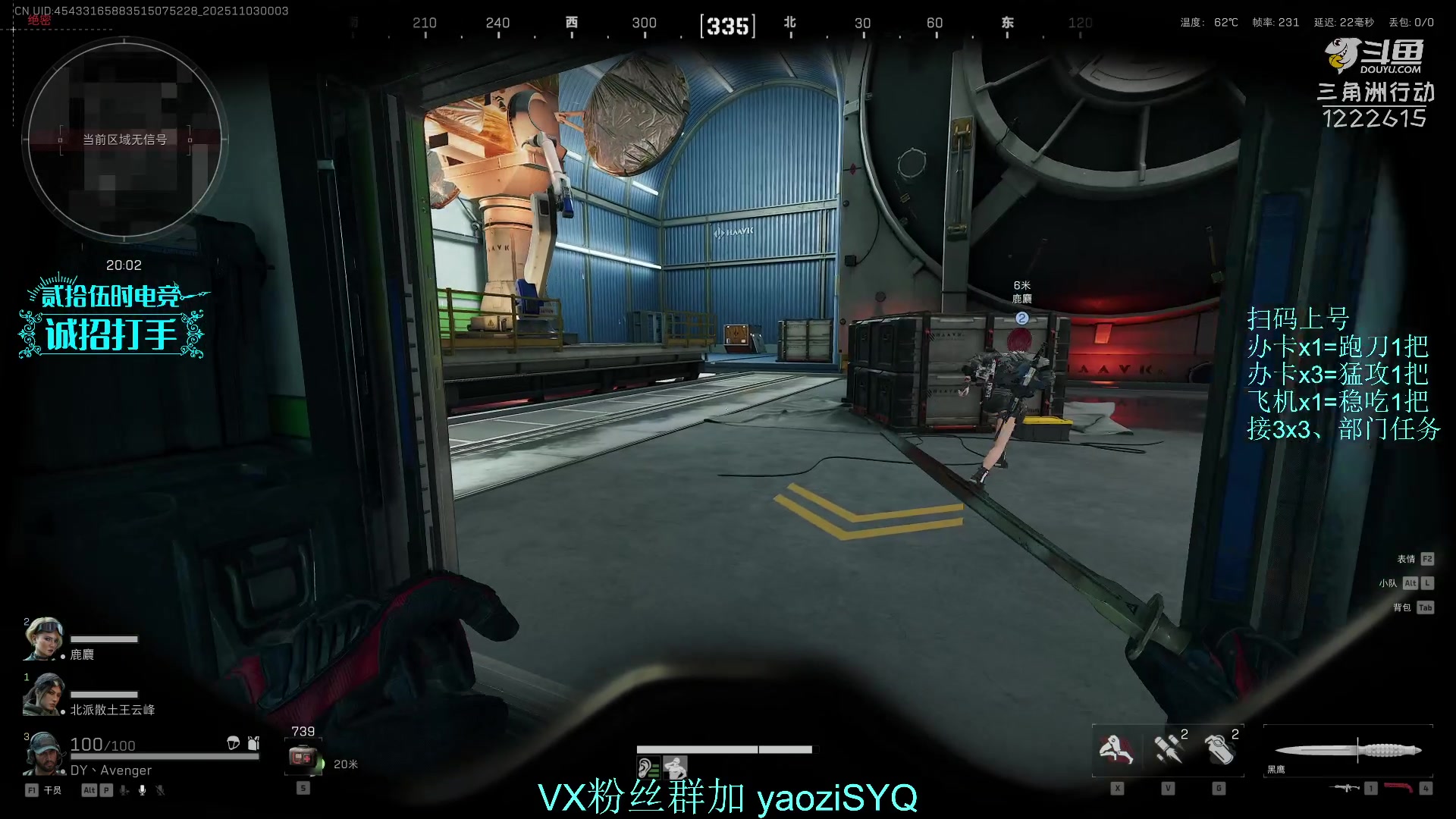 【2025-11-02 23点场】Zy丶腰子：酸脚粥啊酸脚粥!