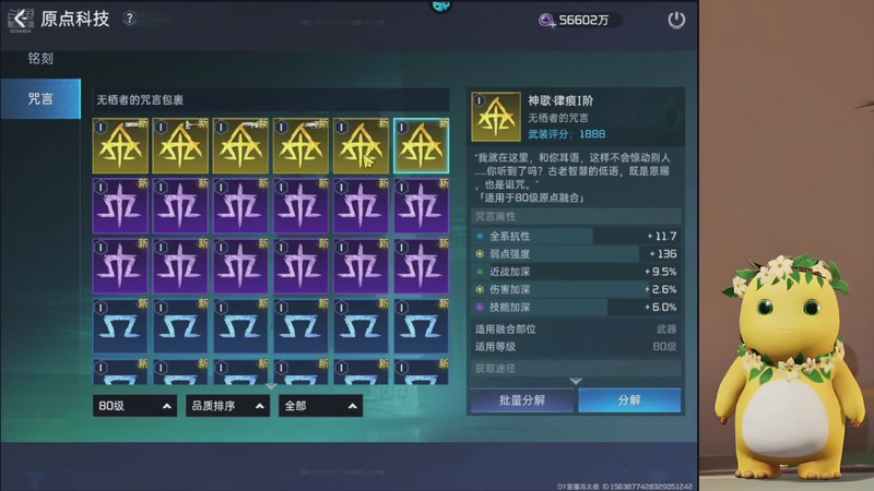 【2025-11-03 15点场】中华田园冯太极：跑刀部门任务什么活都干