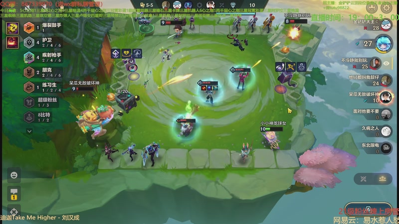 【2025-11-03 08点场】四川棋王超哥：打爆巴比特三星五费！！