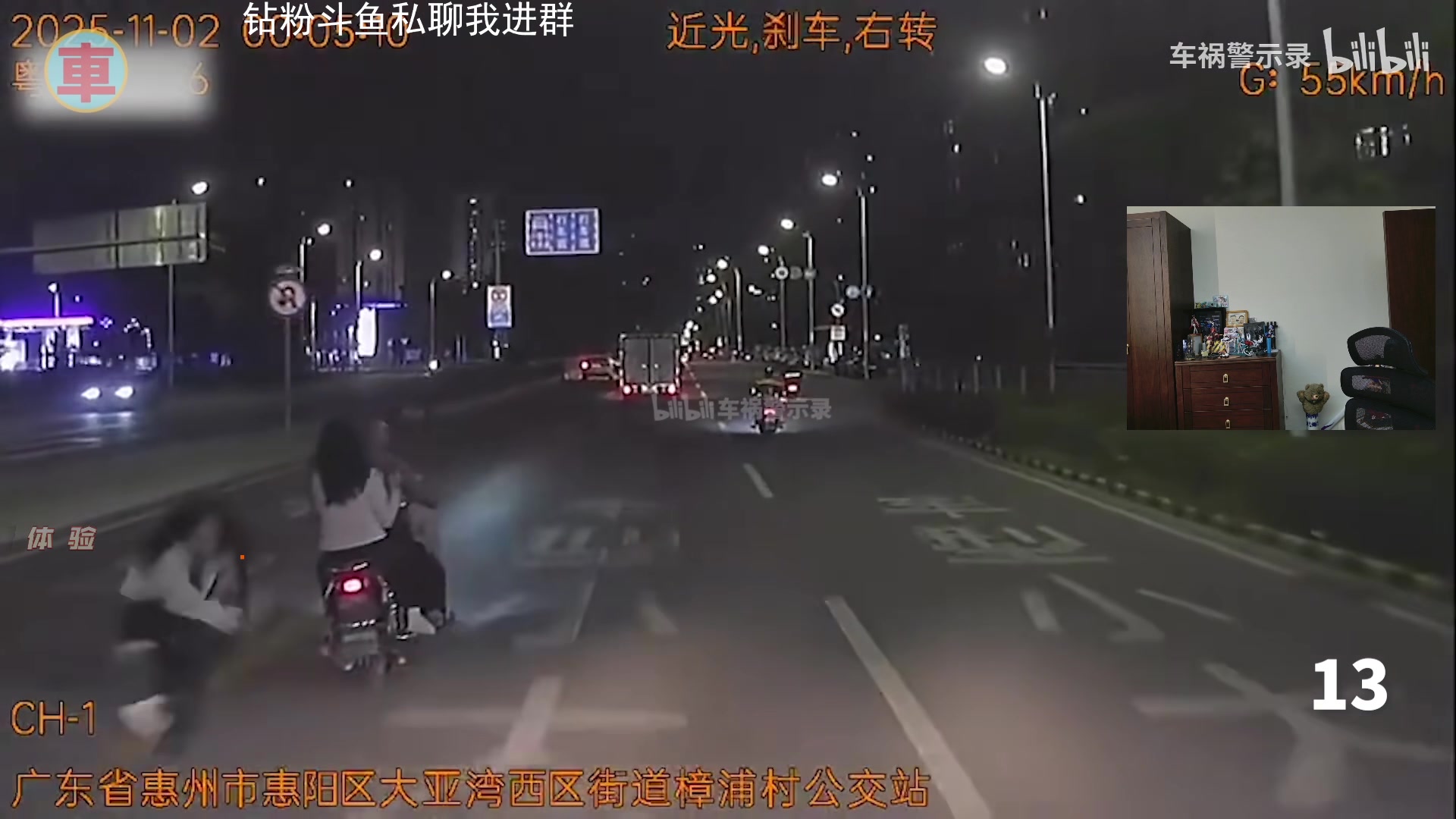 【2025-11-03 20点场】石大壮zz：随便找找游戏玩玩~