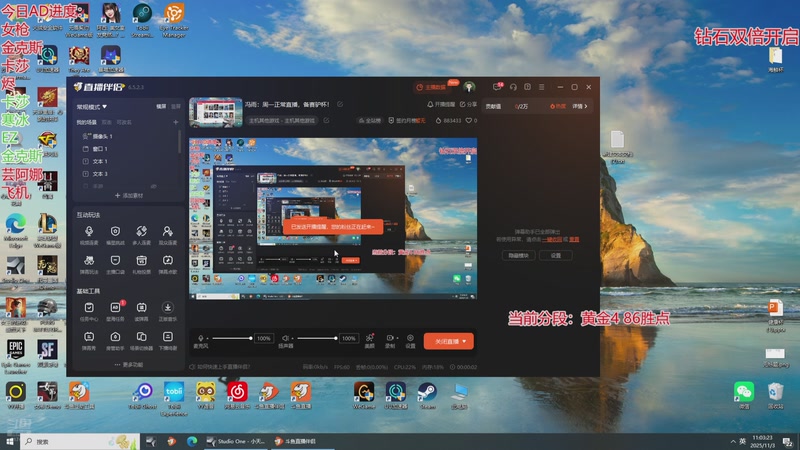 【2025-11-03 11点场】驴酱的冯雨大王：冯雨：备赛驴杯！白银双倍已开启