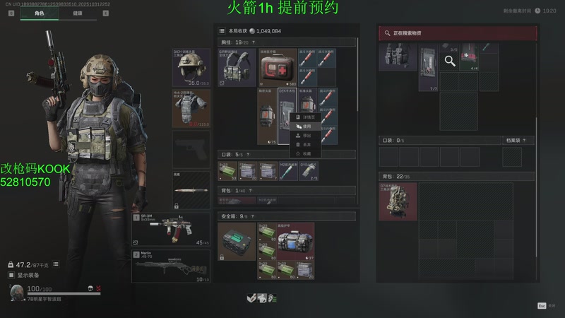 【2025-10-31 22点场】隔夜茶IPTW：世界最顶护极致欧美5分钟清图