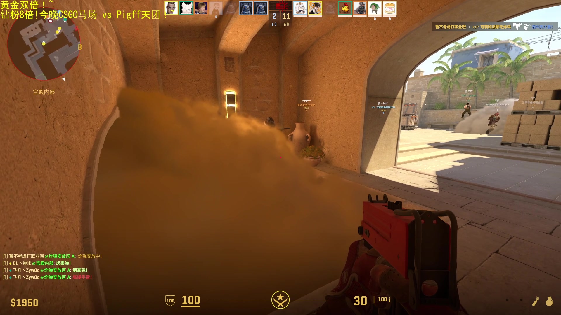 【2025-11-03 01点场】DL丶拖米：狼队 vs WB!~最后一个鸟巢名额！