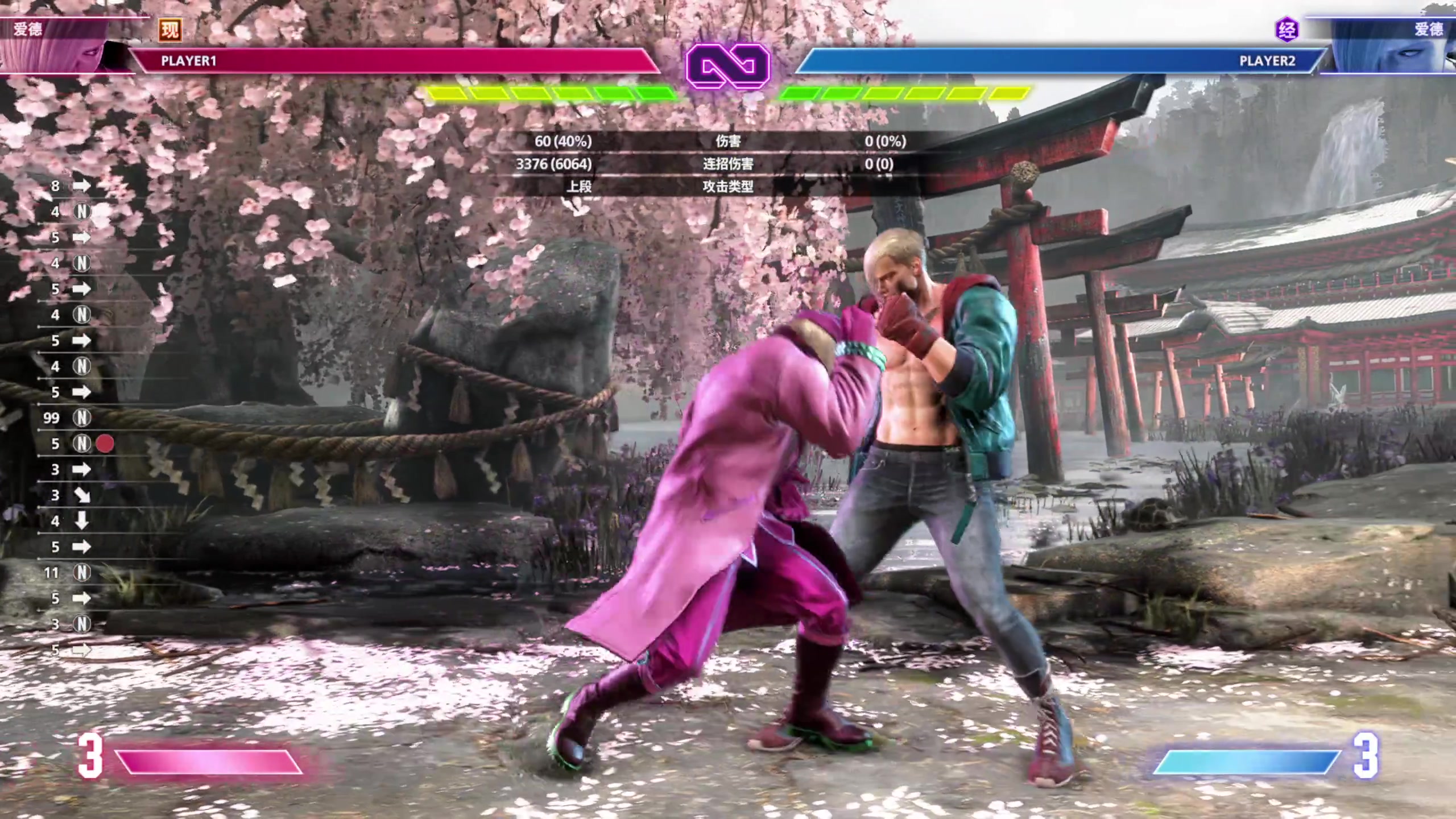 【2025-11-03 17点场】大Mu金仙丶：《大Mu的随缘直播间》