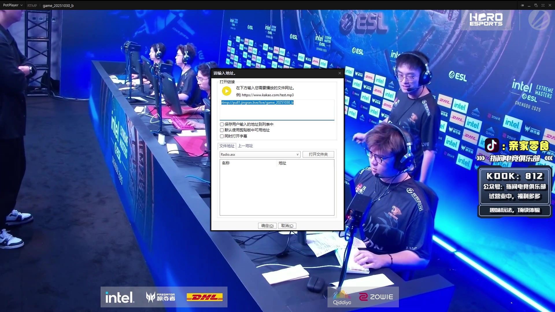 【2025-11-03 09点场】diyy刘頔：回来了！复健一下! kook 812!