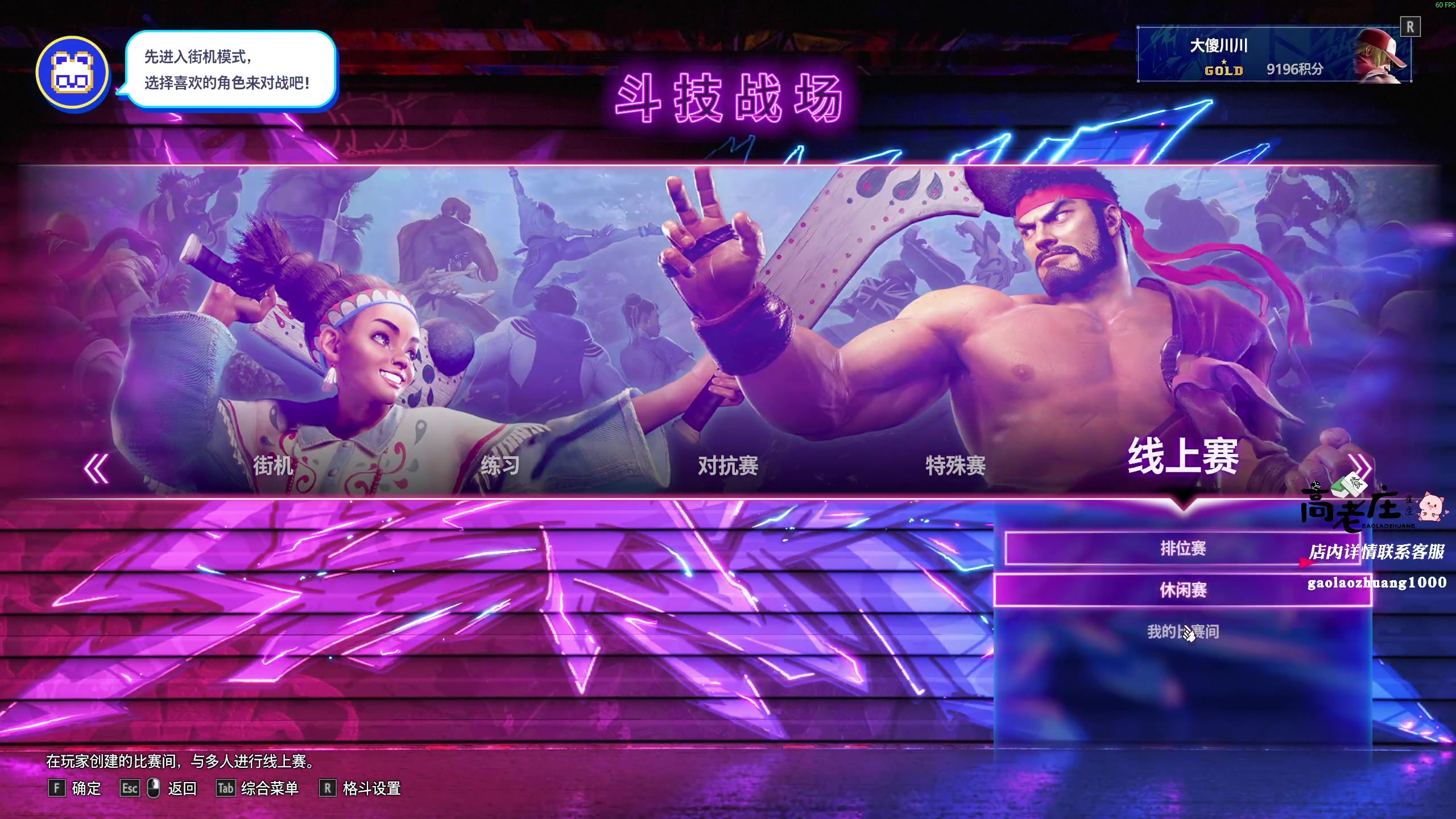 【2025-11-03 20点场】叫我老陈就好了：来这里开心就好 74960