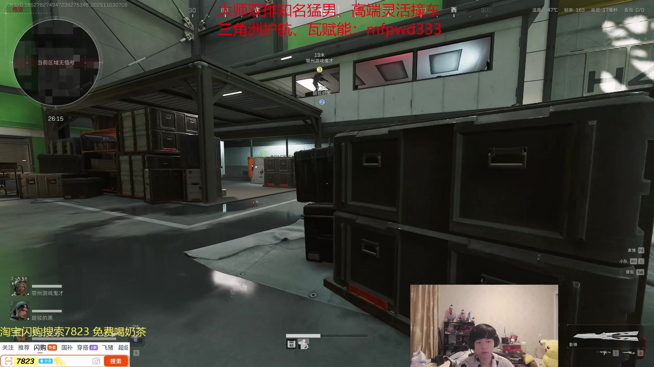 【2025-11-03 06点场】格局OoO：休息了673分下得 睡醒来