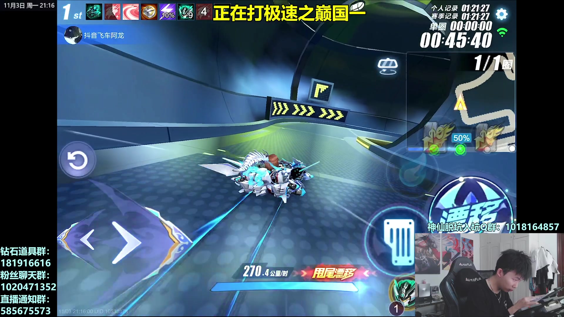 【2025-11-03 20点场】17丶Xtreme：今晚打国一！分析录像