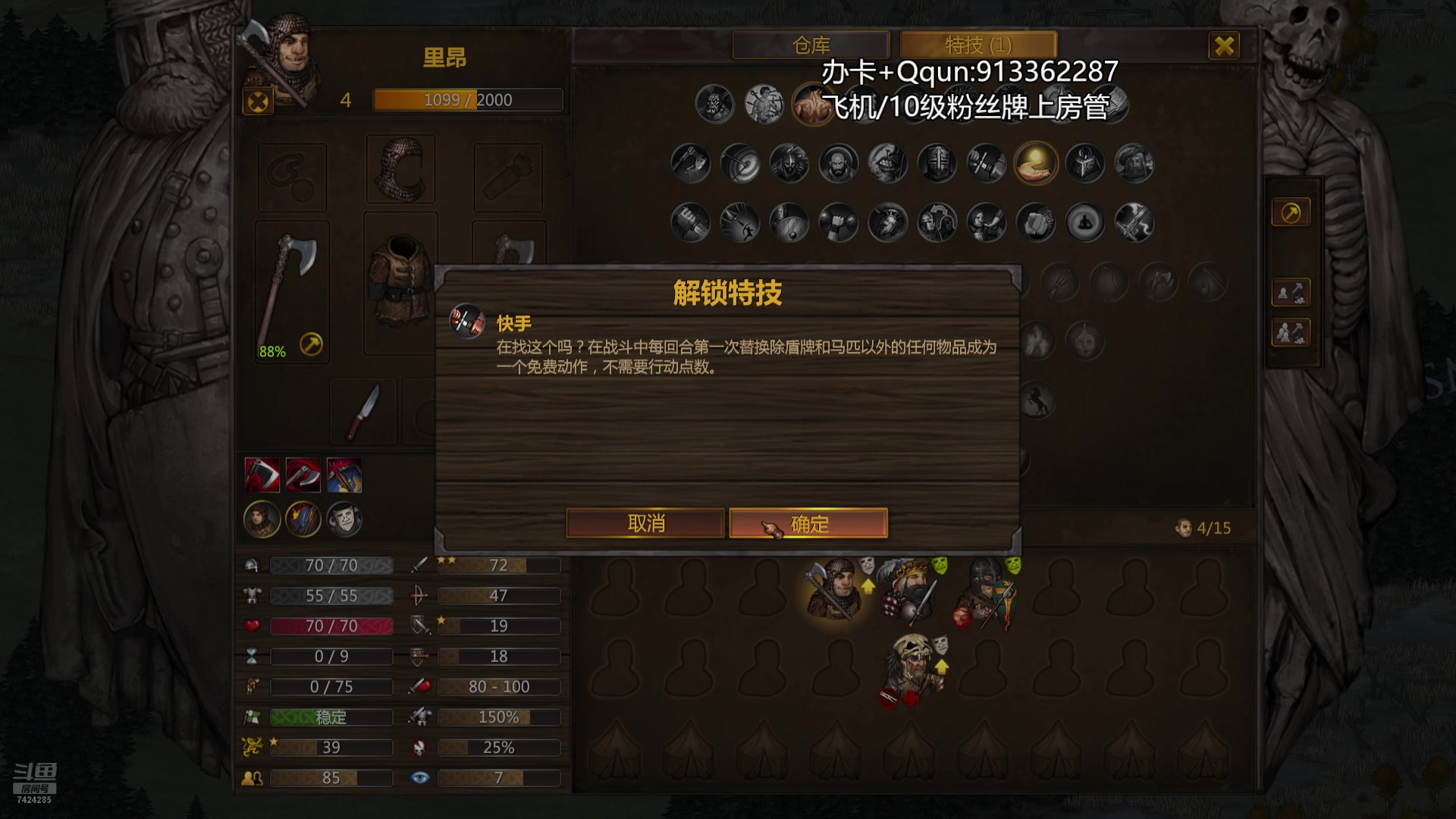 【2025-11-02 21点场】蓝色追风丶：【战场兄弟】教练我想打潘德！