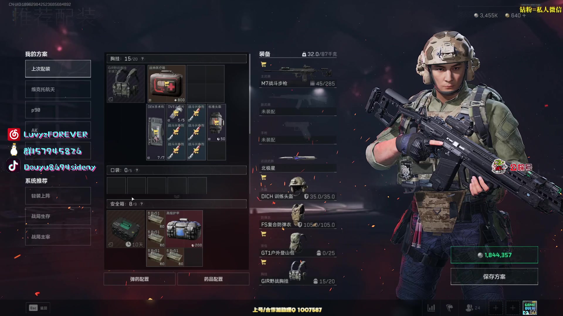 【2025-11-02 18点场】Sideny蛇：【呆猪】健康哥第三天~