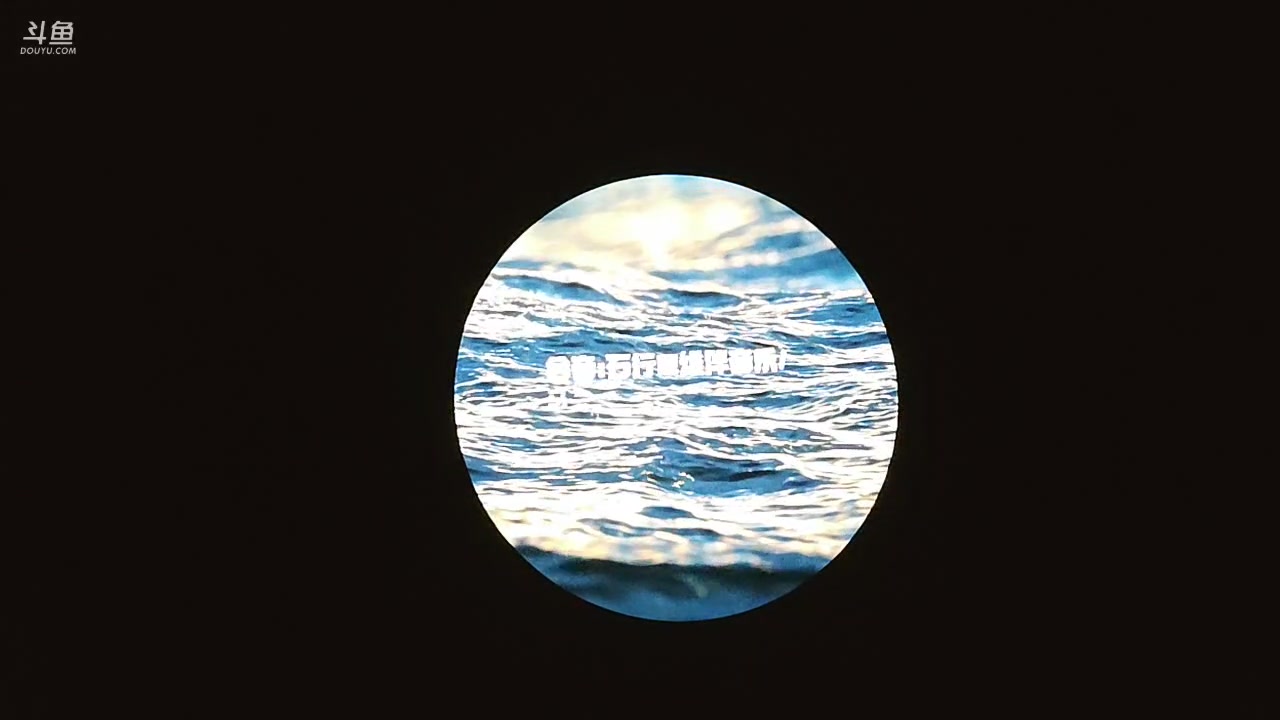 【2025-11-03 03点场】小鱼小鱼吃虾米：愉快团播day24