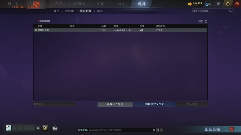 【2025-11-03 16点场】棋待诏3321：铁血曾皇一，准备出发~