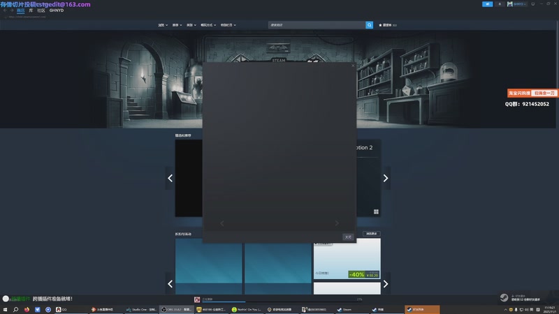 【2025-11-01 11点场】归海念一刀：晚点播。。。。