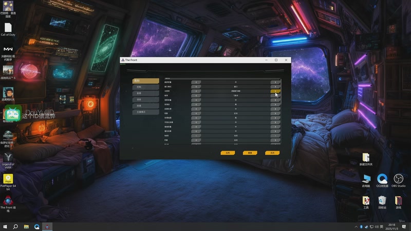 【2025-11-03 完整版】这个ID很流弊：The Front！ ！（ID