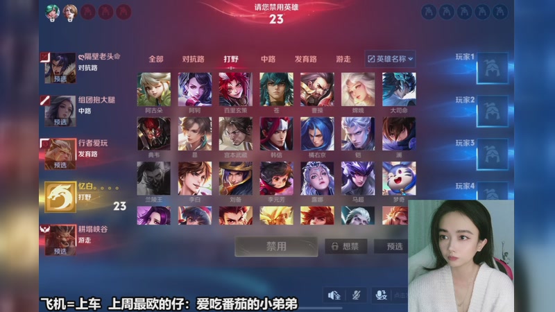 【2025-11-03 21点场】番茄1949丶：带粉5万场赵云