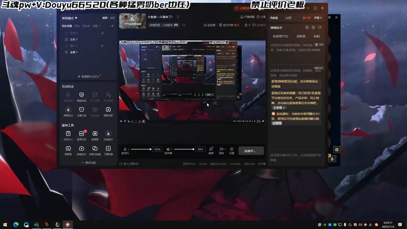 【2025-11-03 06点场】牛奶MilkGod：斗鱼第一斗魂来了！