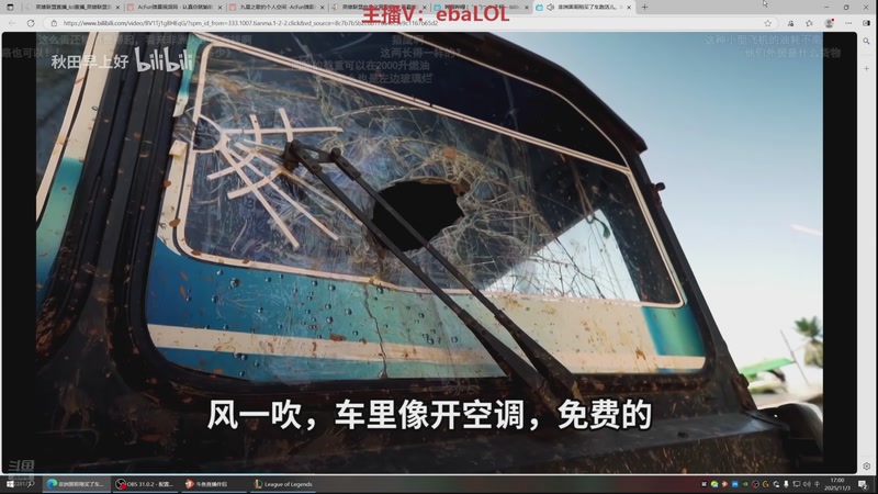 【2025-11-03 16点场】恶霸提莫：恶霸提莫，700上1000