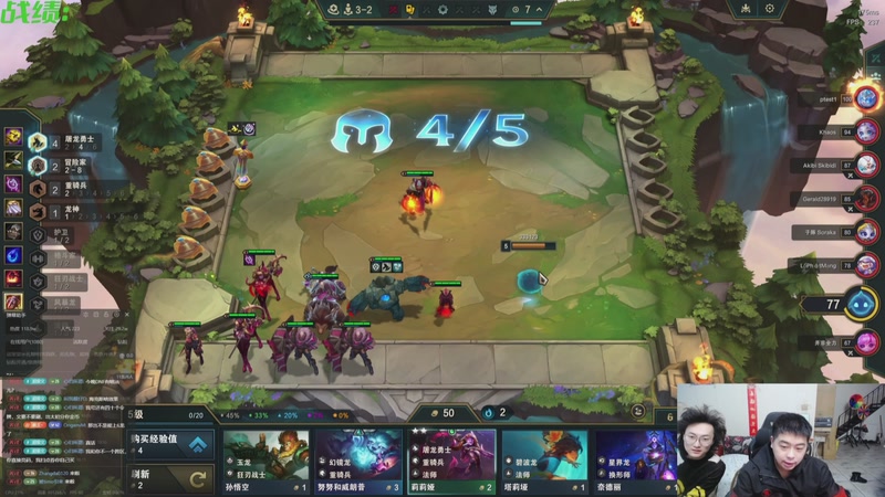 【2025-11-03 03点场】丸子头的文哥哥：速看金鳞爽局别错过！