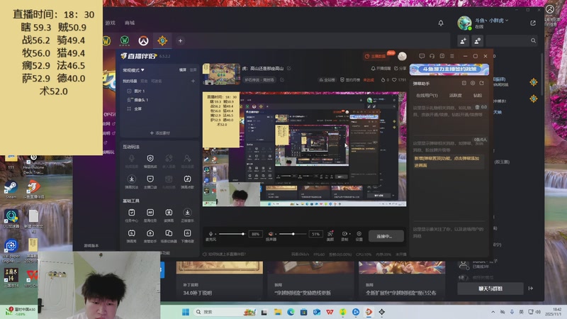 【2025-11-01 18点场】灬小胖虎灬：虎：来啦！