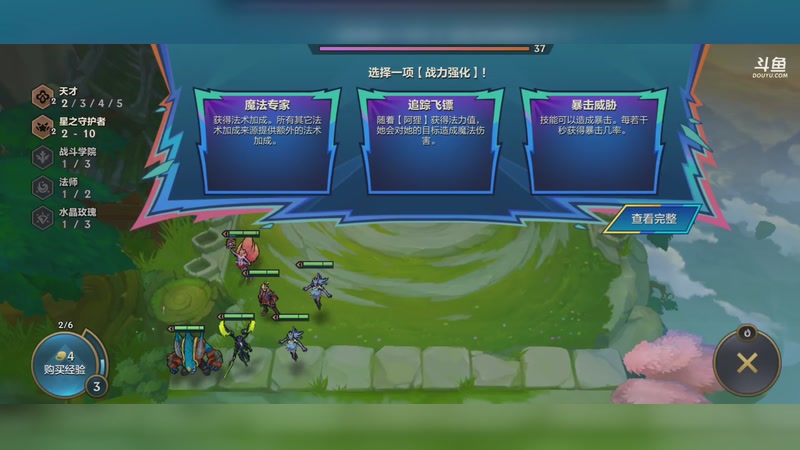 【2025-11-03 08点场】丿BestBoy丶CR7：上分懵圈状态