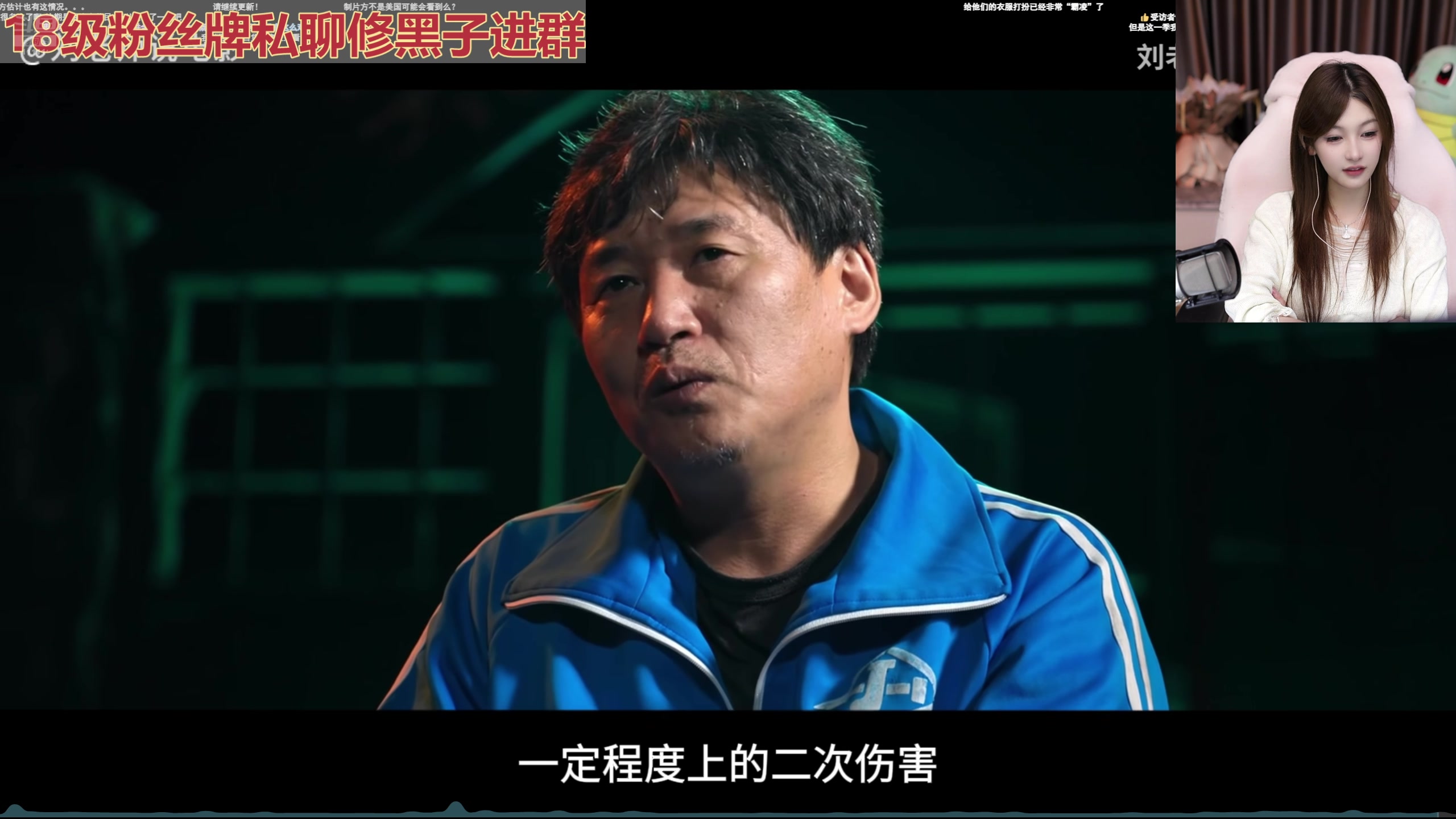 【2025-11-03 20点场】叶知秋Vanessa：秋：晚上好牙！！！