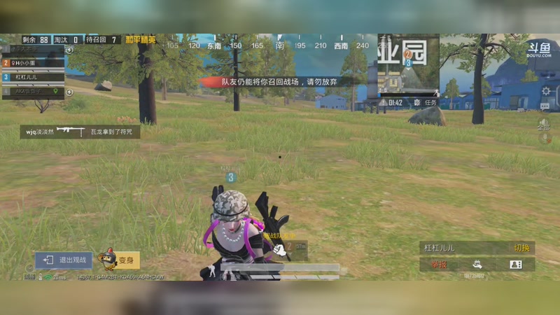 【2025-10-29 22点场】李大夲亊:⭐️菜鸟枪法之晋级赛⭐️