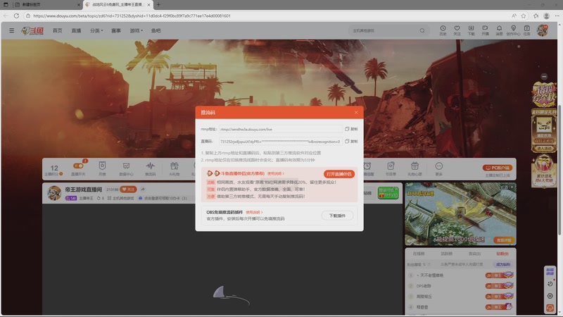 【2025-11-03 19点场】主播帝王：帝王游戏直播间