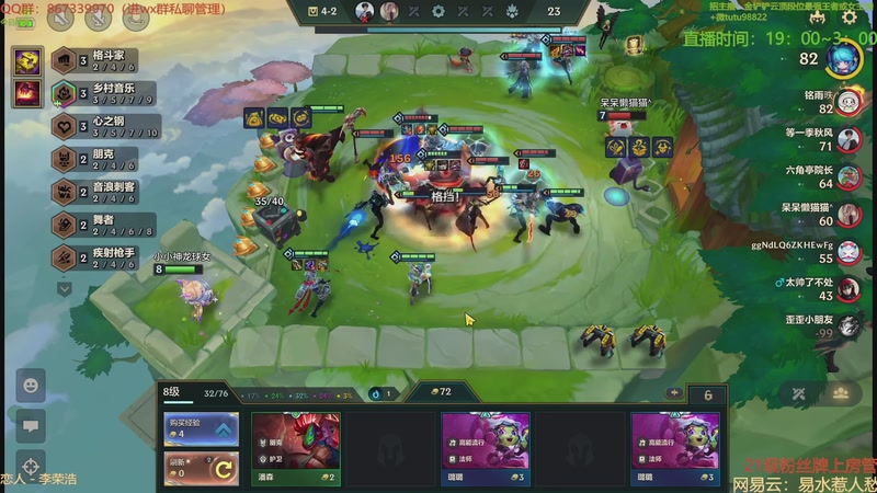 【2025-11-03 02点场】四川棋王超哥：打爆巴比特三星五费！！