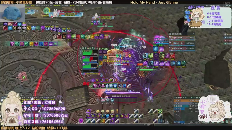 【2025-11-02 20点场】大惟命：【钻粉四倍】毒经各种竞技！