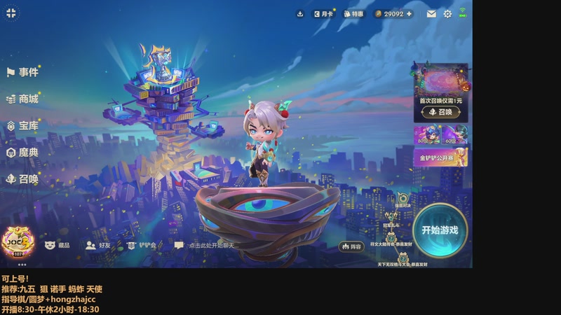 【2025-11-03 08点场】死亡轰炸DD：95胜率千分，来圆梦！