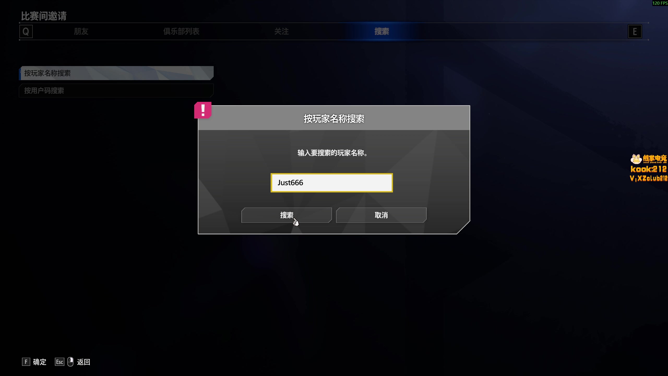 【2025-11-03 17点场】小刘_qq：小刘的快乐直播间，