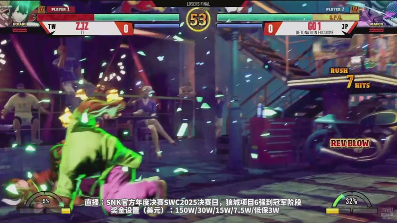 【2025-11-03 05点场】边哥BeenGor：直播：目标200万刀！中国小孩SNK决赛