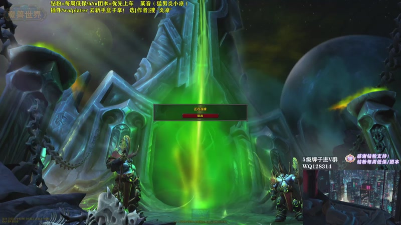 【2025-11-03 19点场】炎凉大宝宝：浩小劫勇闯集合石