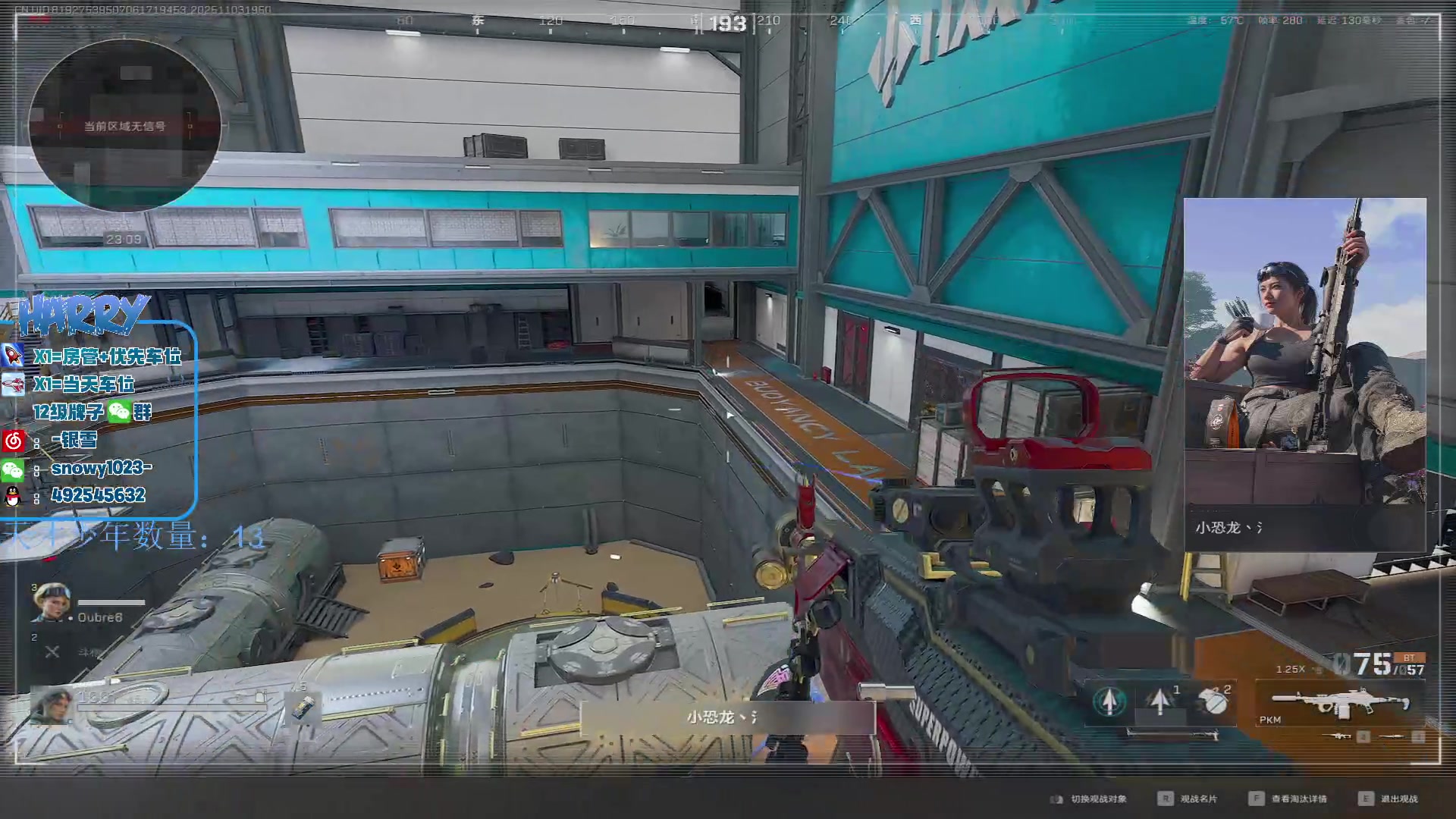 【2025-11-03 19点场】马斯克哦芙：护航护航的护航