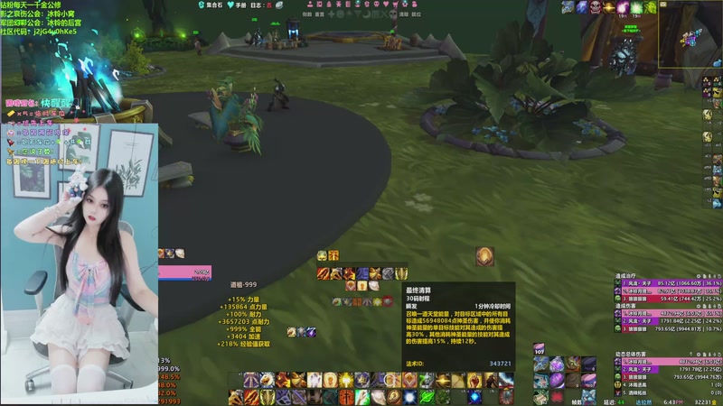 【2025-11-02 18点场】冰铃丶丶：冰铃：999道祖带我修仙呀！