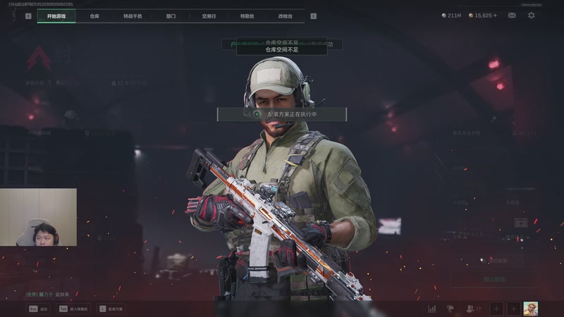 【2025-11-03 19点场】辛巴imb丶丶：航天玻璃炮 稳稳赚钱