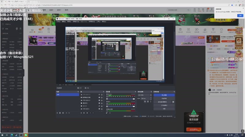 【2025-11-03 10点场】小铭XiaoMing阿：小铭：白天监狱由我来统治 4倍亲密度！！