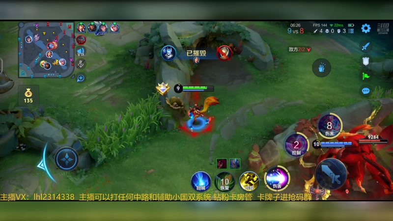 【2025-11-03 16点场】国服老狐狸：国服妲己：进来学技术了